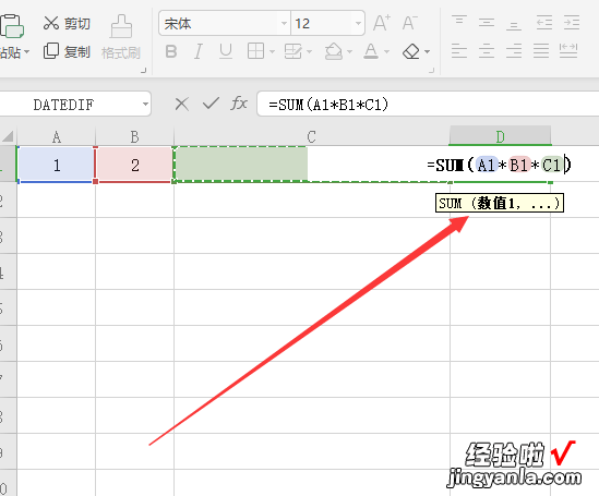 表格里乘法函数计算怎么弄-表格里乘法函数计算怎么弄的