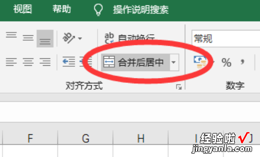 excel表格中怎么画横线 excel表格内怎么横向添加单元格