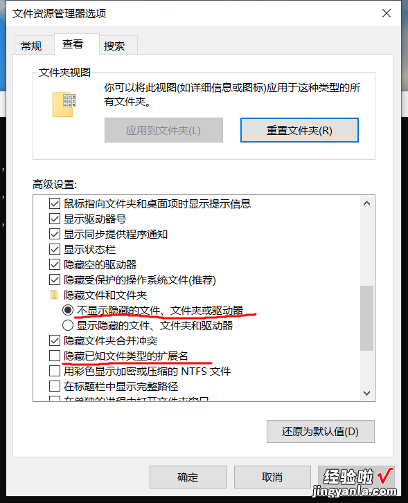 Cmd命令取消文件扩展名隐藏选项-如何取消文件扩展名隐藏