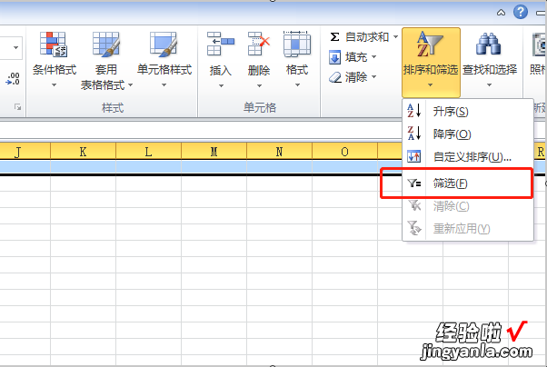 怎么排序excel数据从高到低 怎么正确排序