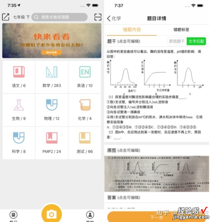 手机必备APP-手机必备APP有哪些