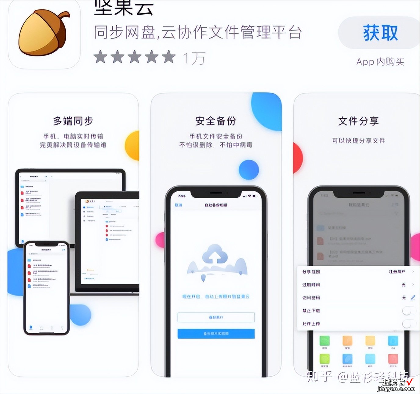 手机必备APP-手机必备APP有哪些