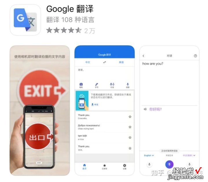 手机必备APP-手机必备APP有哪些