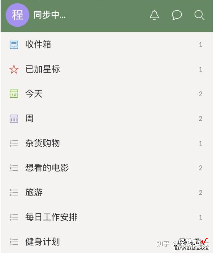 手机必备APP-手机必备APP有哪些