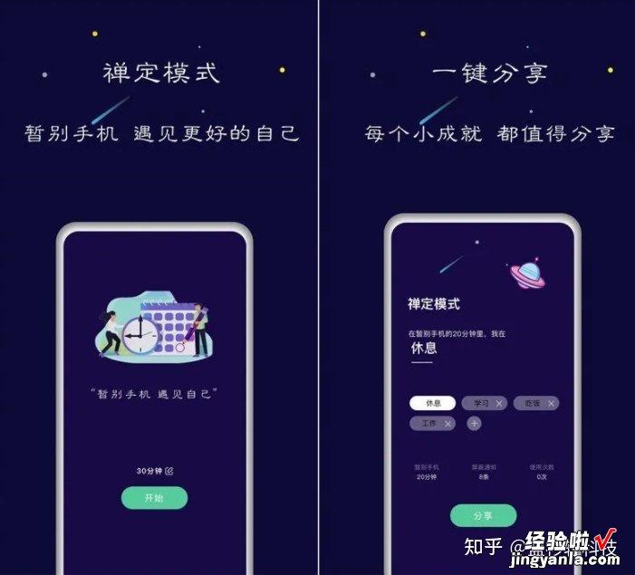 手机必备APP-手机必备APP有哪些