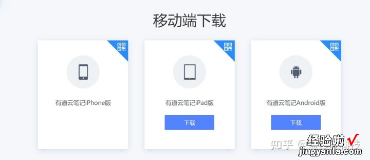 手机必备APP-手机必备APP有哪些