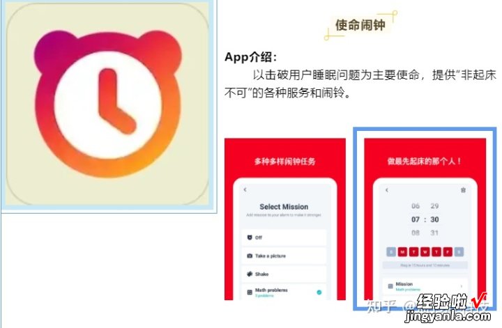 手机必备APP-手机必备APP有哪些