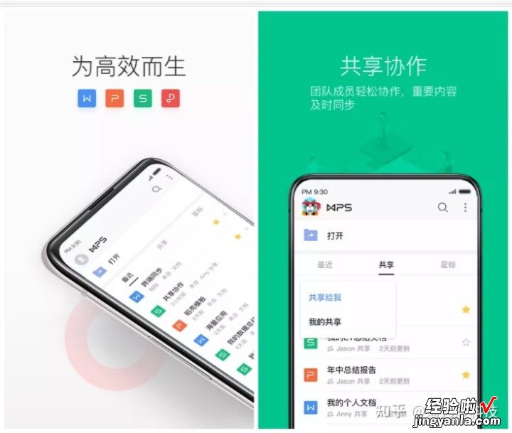 手机必备APP-手机必备APP有哪些