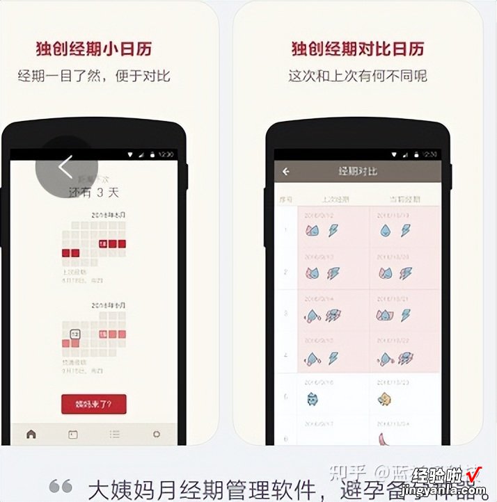 手机必备APP-手机必备APP有哪些