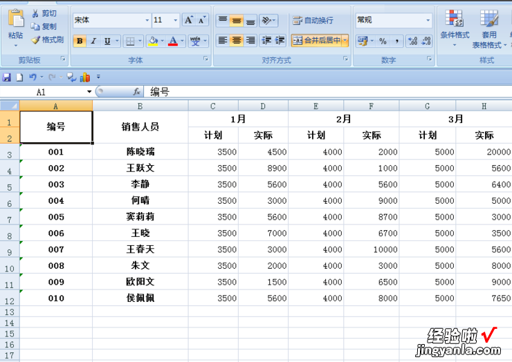 excel工作表的行或列怎么自动求和 求和公式excel怎么做一行求和