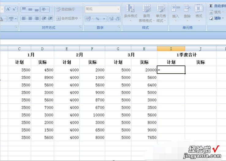 excel工作表的行或列怎么自动求和 求和公式excel怎么做一行求和