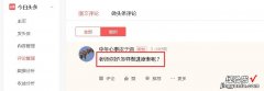 EXCEL里如何制作任务进度表-任务进度表怎么做