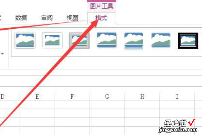 怎么把红底照片换成蓝底 如何用excel将证件照蓝底换红底