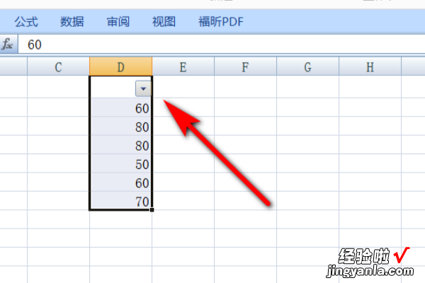 excel如何设置下拉筛选 excel筛选条件怎么设置