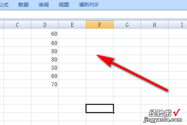 excel如何设置下拉筛选 excel筛选条件怎么设置