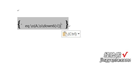 word字上怎么打钩 word文档中打钩的8种方法