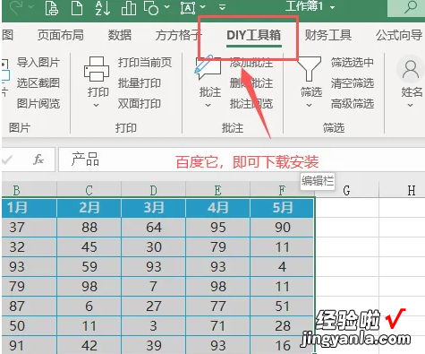 Excel表格如何批量将中文转换为英文 excel表如何一键翻译成英文