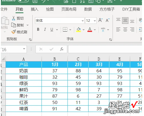 Excel表格如何批量将中文转换为英文 excel表如何一键翻译成英文