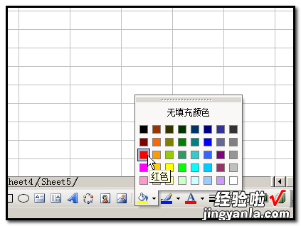 怎么在excel中设置单元格不同颜色 excel数据条怎么设置不同颜色