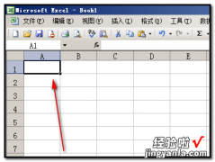 怎么在excel中设置单元格不同颜色 excel数据条怎么设置不同颜色