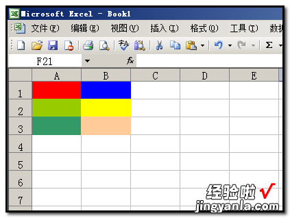 怎么在excel中设置单元格不同颜色 excel数据条怎么设置不同颜色