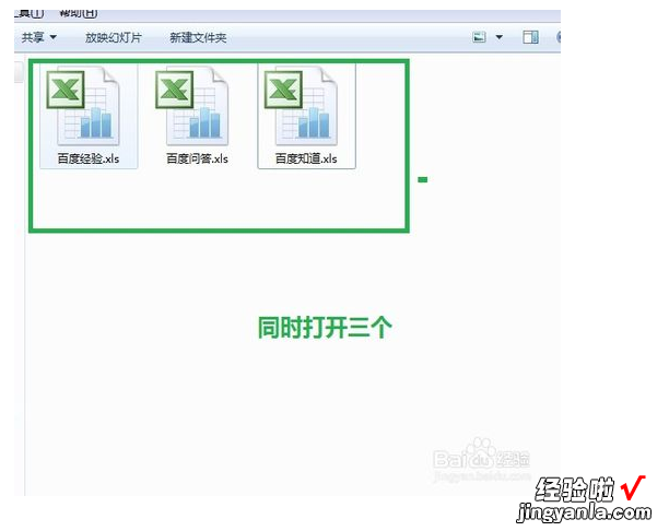 怎么同时打开两个excel excel公式平方2怎么打出来