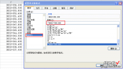 excel表格中怎么拉递减里程 excel下拉数字递减设置方法