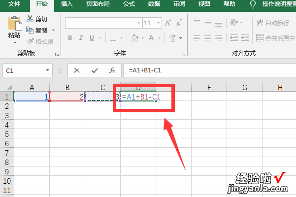 excel表格怎么计算加减乘除 如何用excel进行加减运算