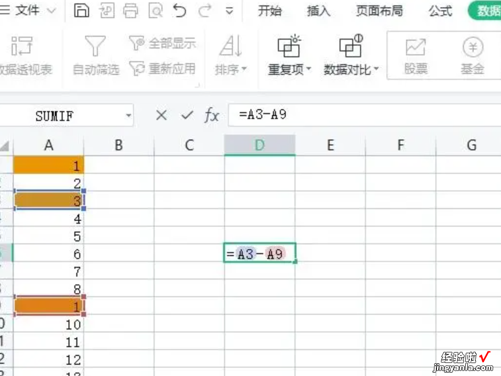 excel表格怎么计算加减乘除 如何用excel进行加减运算