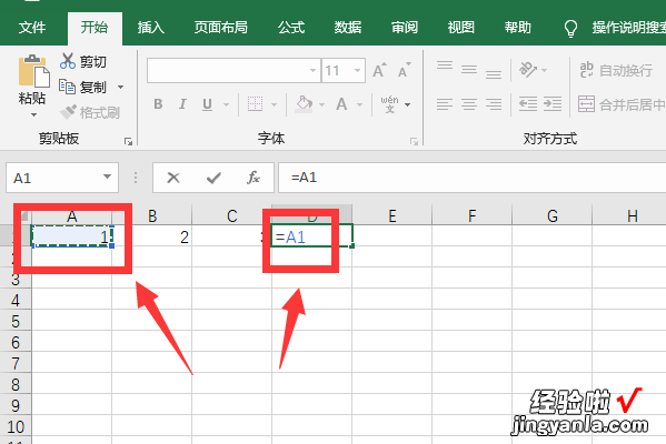 excel表格怎么计算加减乘除 如何用excel进行加减运算