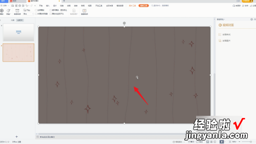 ppt视频教程怎么制作-ppt中如何添加视频教程