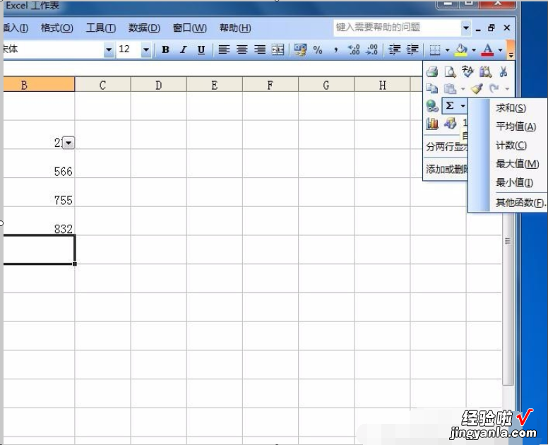 怎么在excel里把相同名称挑出来求和 在excel中怎样按名称求和