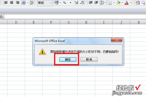 怎么把excel的文字复制到excel 怎么往excel里复制文本