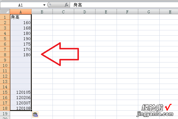 怎么把excel的文字复制到excel 怎么往excel里复制文本