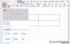 如何使用文档表格进行图文排版-如何使用文档表格进行图文排版操作