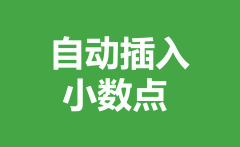 自学WPS表格12-自学wps表格教程