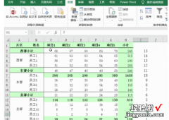 在excel中有一个空文本的概念 excel空值怎么表示