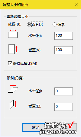 放大或缩小图片-放大或缩小图片怎么弄