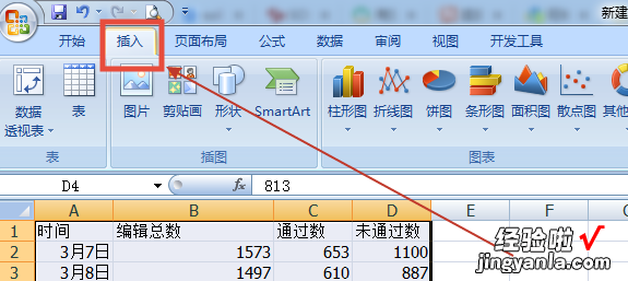 如何利用excel画图的方法 在EXCEL里怎么用数据作图