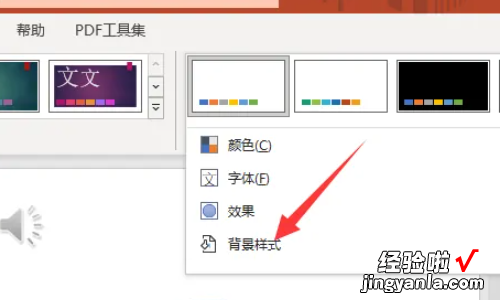 如何将ppt打印成一张6页-ppt在模板上怎么做