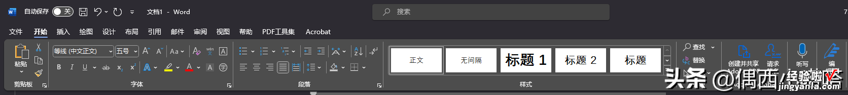 怎么在word弄模版 怎么使用word模板