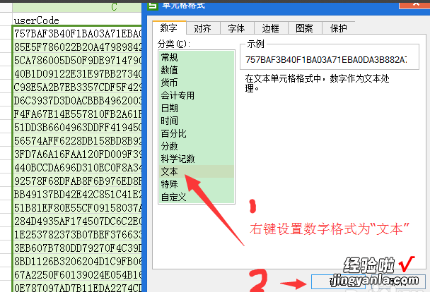 怎么在excel中把数字全部替换掉 excel怎么替换缺失数据