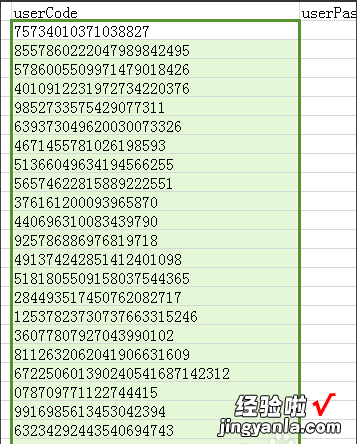 怎么在excel中把数字全部替换掉 excel怎么替换缺失数据