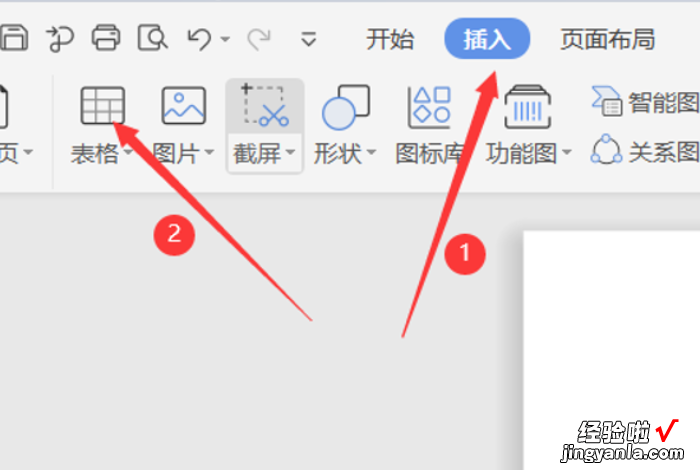 在word表格怎么旋转 如何旋转Word文档里的表格