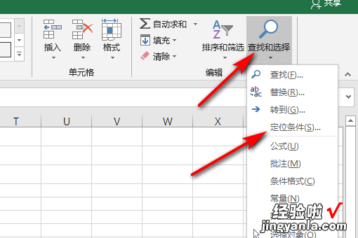 在excel中粘贴时怎样跳过隐藏行 excel如何跳行粘贴