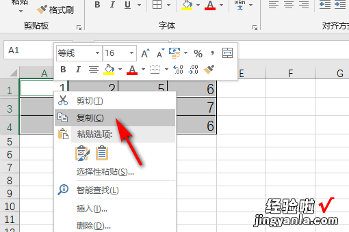 在excel中粘贴时怎样跳过隐藏行 excel如何跳行粘贴