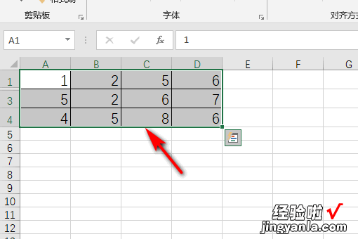 在excel中粘贴时怎样跳过隐藏行 excel如何跳行粘贴