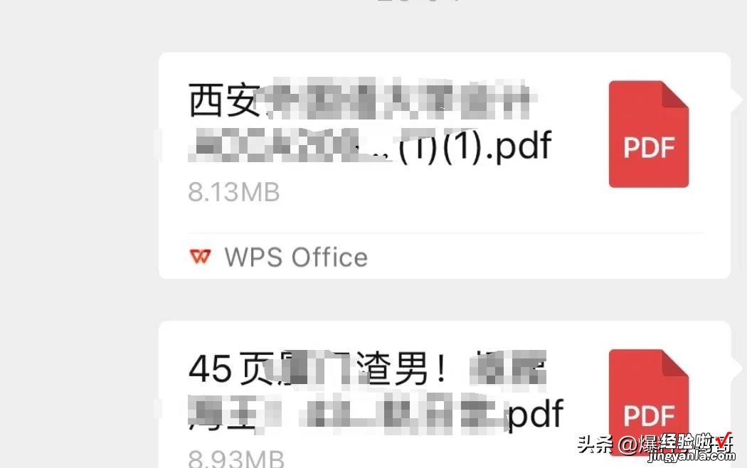 华强：你的瓜保熟不？《骗大瓜PDF》在微信群疯传