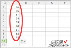 excel设置整体升降序的方法 Excel怎么整体下调价格