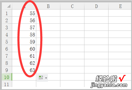 excel设置整体升降序的方法 Excel怎么整体下调价格